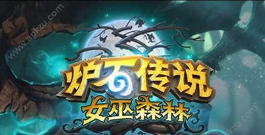 炉石传说沼泽爬行者全解析（探秘沼泽爬行者的特点和应用）