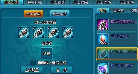 《梦幻飞仙》宠物培养攻略（打造强大的飞仙伙伴）