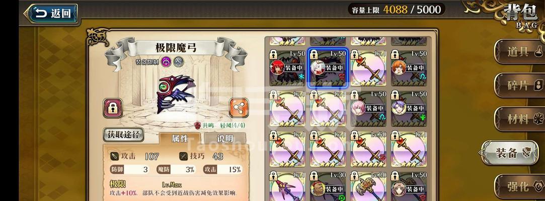 探索梦幻模拟战SP形态的解锁方法（以游戏为主）