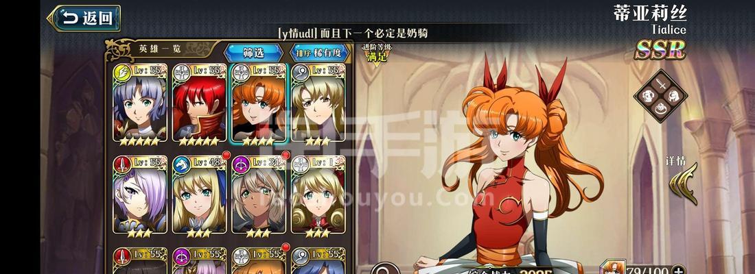 梦幻模拟战雷丁值得培养吗（实力分析）