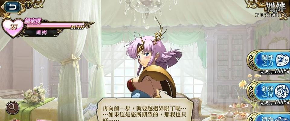 《梦幻模拟战手游娜姆兵种搭配攻略》（打造最强战斗阵容）