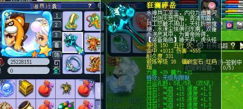 梦幻西游（深入探索常规玩法）