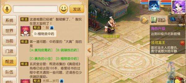 《梦幻西游》五行修业指南（玩转五行修业）