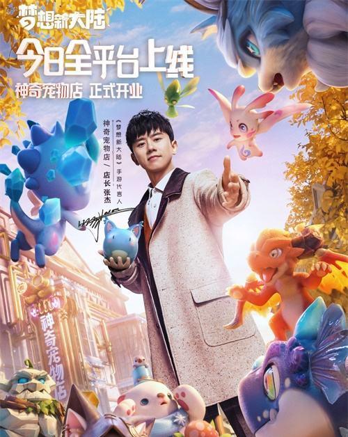 《梦想新大陆65宠物鉴65级稀有宠物盘点》（《探寻游戏世界中的珍稀伙伴）
