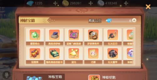 从游戏中成为程序猿（探索游戏中获得程序猿技能的方法）