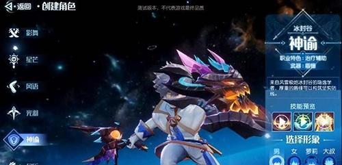 《梦想新大陆光羽职业技能介绍攻略》（揭秘光羽职业的强大技能）