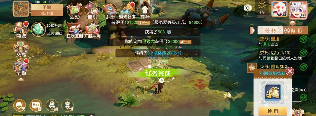《以梦想新大陆护航》游戏攻略（打造最强舰队）