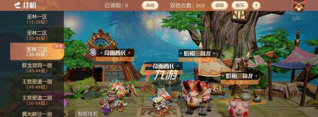 《以梦想新大陆》染色攻略（玩法解析）