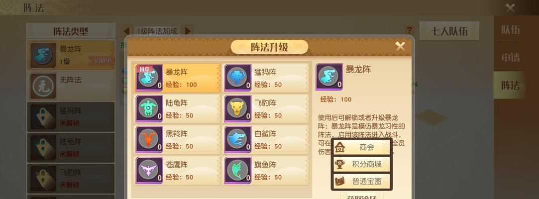 《探秘以梦想新大陆武器发光装备武器特效系统》（揭秘游戏中的武器特效系统）