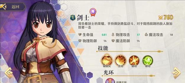 以梦想新大陆影舞加点攻略（影舞职业属性加点思路详解）