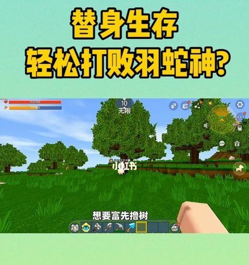 如何在迷你世界中召唤羽蛇神？|游戏中的神话世界|神话