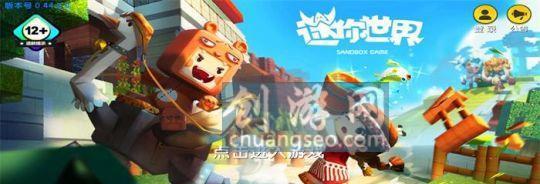 迷你世界天堂门的制作方法（玩转游戏）