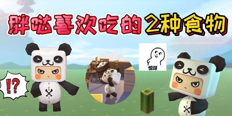 《迷你世界竹子种植指南》（学会种植迷你世界竹子的方法和技巧）