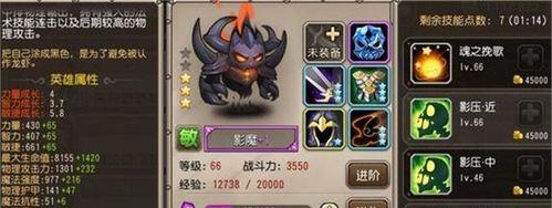 《迷你西游白虎全面解析——属性、缘分一览》（从属性到缘分）