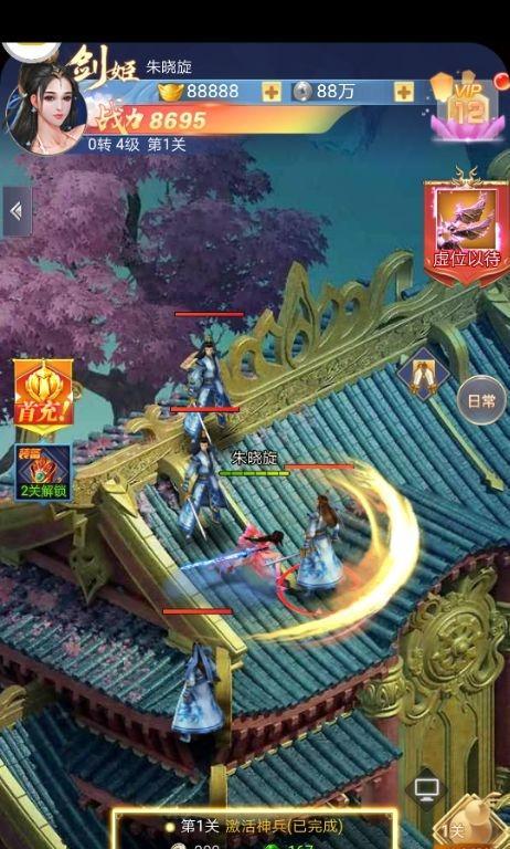 探寻迷你西游哪吒飞升之道（深入解析迷你西游中哪吒飞升的要求和条件）