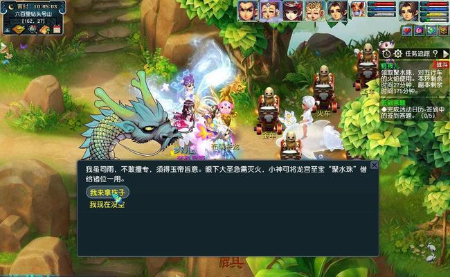 迷你西游卡神通点选择攻略（提升战力）