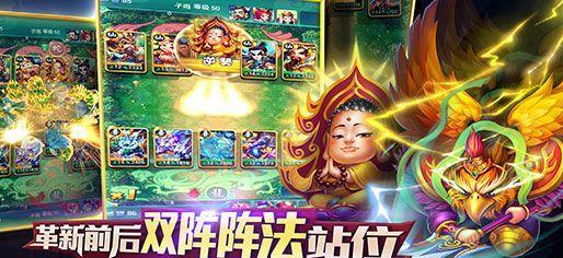 《探秘迷你西游鲲鹏的基本属性和缘分》（迷你西游鲲鹏——游戏中的神兽）