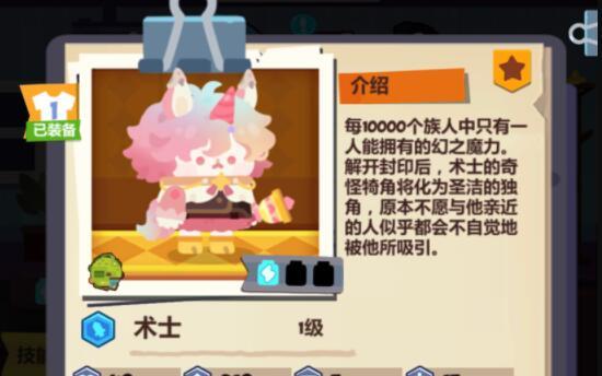 妙奇星球抽卡攻略大揭秘（技巧与方法助你获得稀有卡牌）