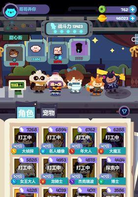 妙奇星球CD宠物排名（减CD最佳选择的宠物大揭秘）