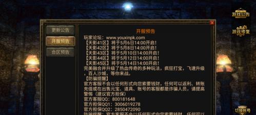 《妙奇星球零氪新手攻略平民队伍培养指南》（一起探索妙奇星球）