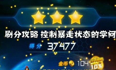 雷霆战机成就卡获得攻略解析（掌握成就卡获得技巧）