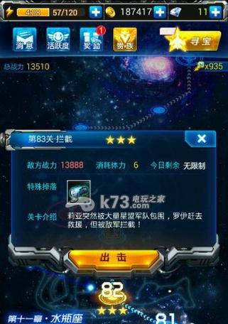 雷霆战机副武器脉冲弹进阶攻略（以脉冲弹属性为核心）