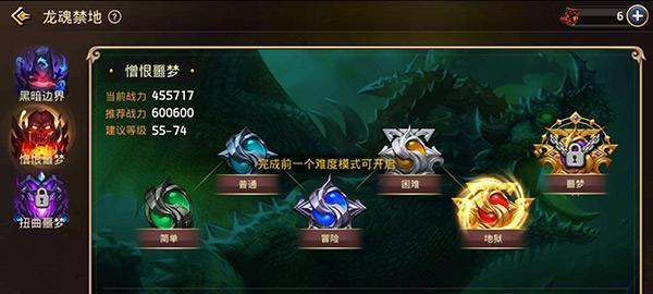 玩转龙之谷手游剑皇连招，让你轻松碾压对手（教你如何打出高效连招）