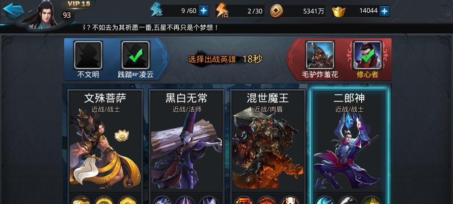 《百花仙子属性解析攻略——以乱斗西游2为例》（打造无敌阵容）