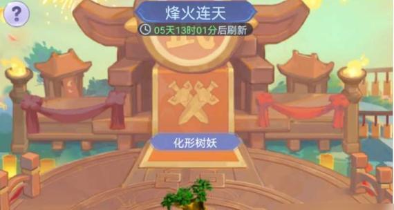 红孩儿法宝攻略，让你玩转乱斗西游（红孩儿法宝攻略）