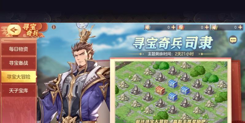 《乱斗西游三界》寻宝攻略（技巧解密）