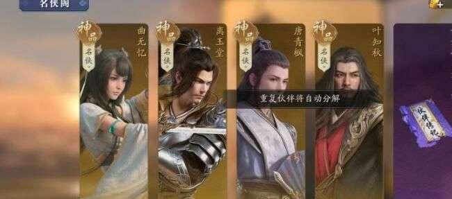 《乱斗西游》天涯追缉攻略（掌握技巧）