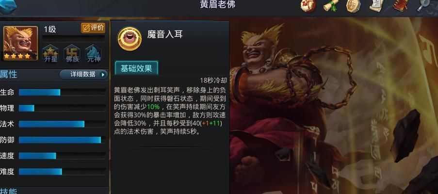 乱斗西游英雄搭配策略（全英雄搭配）
