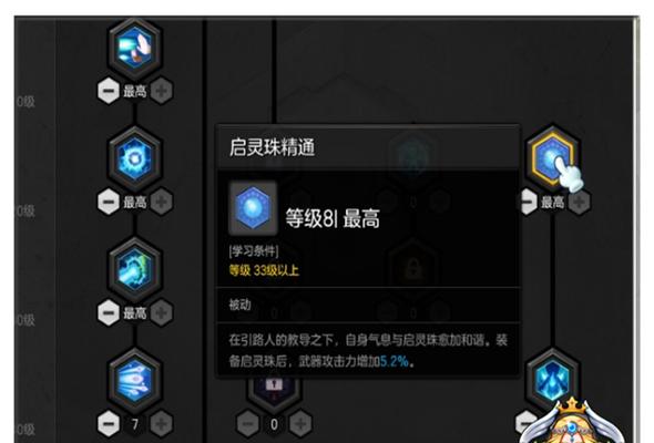 冒险岛2刺客职业技能全解析（刺客职业技能详细介绍）
