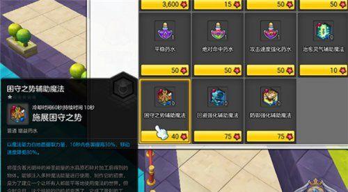 冒险岛2牧师PVP加点攻略（顺序详解）