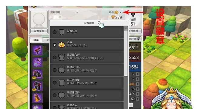 冒险岛2牧师攻略（掌握新手玩法技巧教程）
