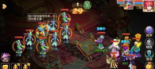 《梦幻西游》70级剧情战死鬼打法攻略（游戏攻略）