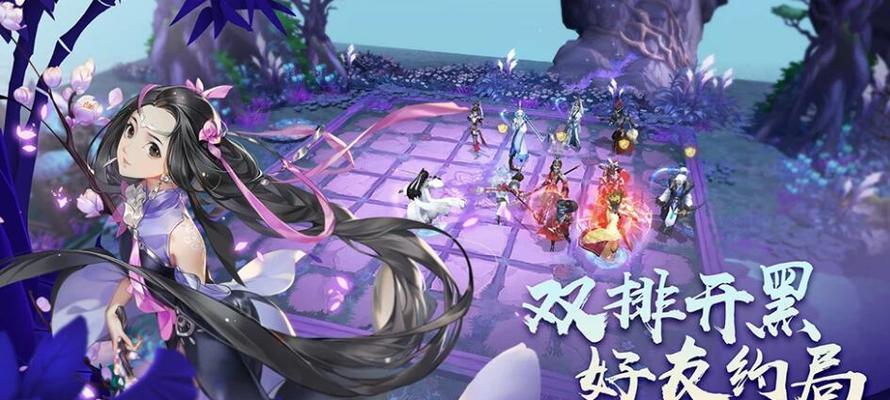 梦幻西游手游避五毒攻略（避五毒玩法介绍）
