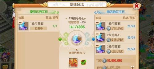 梦幻西游手游凤凰仙子技能属性一览（如何获得凤凰仙子技能属性）