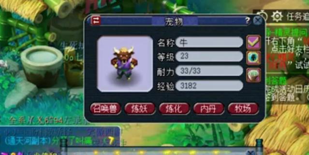 《梦幻西游手游》古代瑞兽攻略解析（如何获得强大的古代瑞兽）
