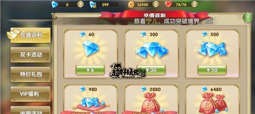 打破迷惑，轻松获得河豚（打破迷惑）