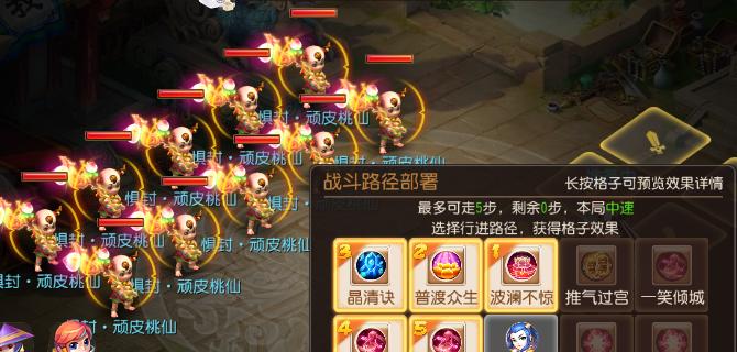 《梦幻西游手游》秘境降妖11关鲛人守卫通关攻略（用技巧打败鲛人守卫）