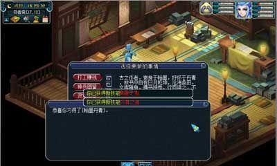 《梦幻西游无双版》翰墨玩法解析攻略（一步一笔写惊艳）