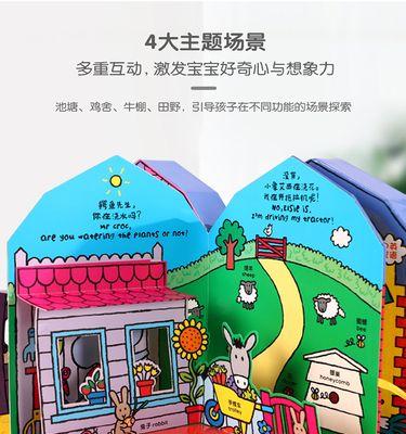 以托卡医生孩子们的医学启蒙游戏——让孩子学会保护自己（玩游戏）