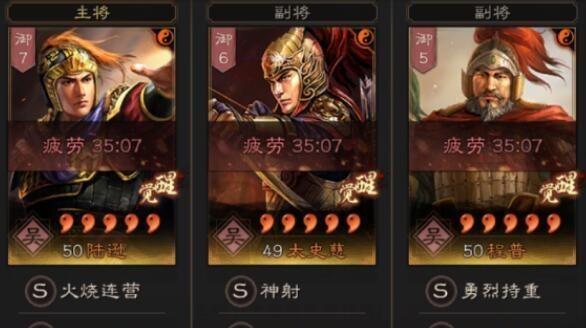 《三国志战略版》国家选择指南（从游戏性能）