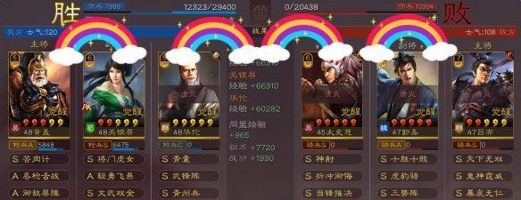 三国志战略版骑兵兵种大比拼（选择最强的骑兵冲锋战）