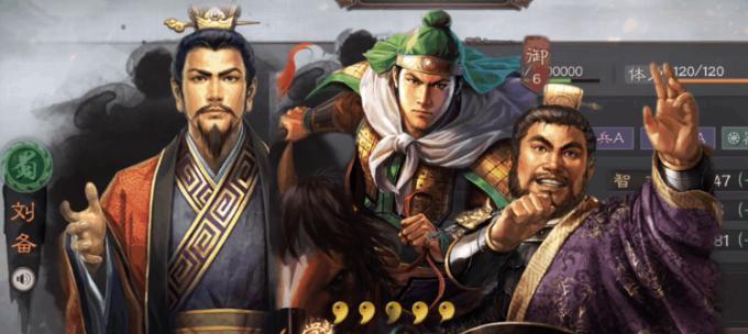 三国志战略版庞统解析（游戏中的庞统战略玩法）