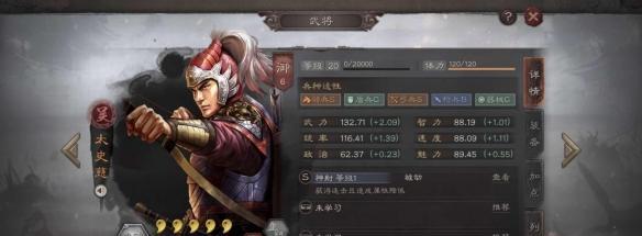 《三国志战略版》中最强搭配之凌统篇（以凌统为主角）