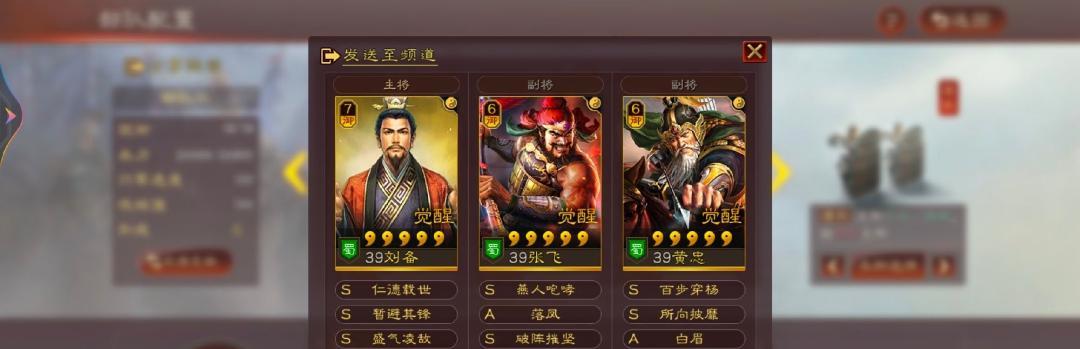 三国志战略版绝地反击战法全解析（用智慧与勇气击败强敌）