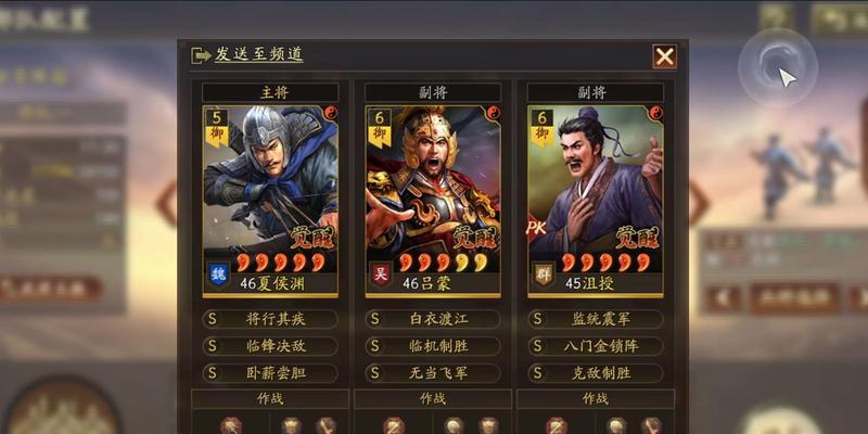 三国志战略版沮授阵容搭配详解