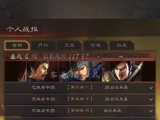 三国志战略版中虎臣弓阵容分析（游戏中如何构建最优强悍的虎臣弓阵容）